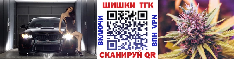 Наркошоп купить Конопля  АМФ  Гашиш  Мефедрон  A-PVP  Кохма