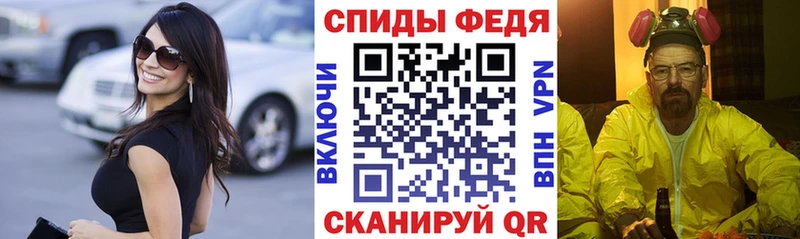 Купить закладки  Кохма  Амфетамин 97% 