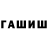 Метадон белоснежный Mukaram Mamajanova