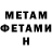 КЕТАМИН VHQ Abdurahmon Saidov
