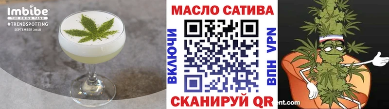 Купить где  Кохма  Cannafood конопля 