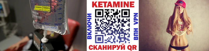 Купить закладки  Кохма  КЕТАМИН ketamine 