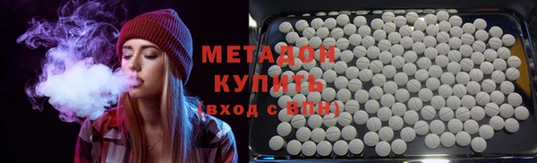 не бодяженный Волосово