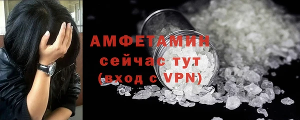 эйфоретик Волоколамск