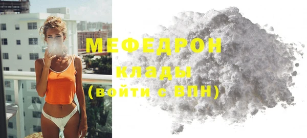 дмт Володарск