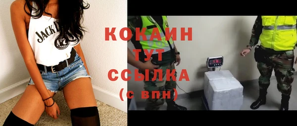 эйфоретик Волоколамск