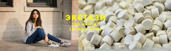не бодяженный Волосово