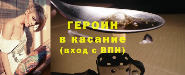 не бодяженный Волосово