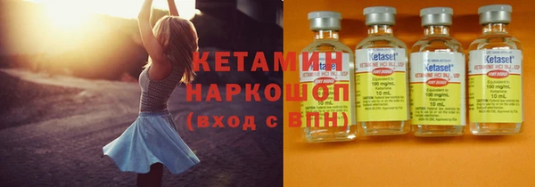 эйфоретик Волоколамск