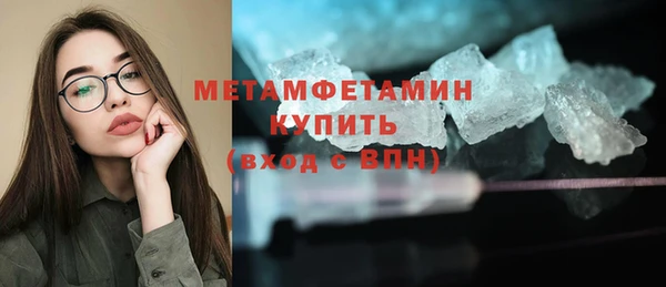 не бодяженный Волосово