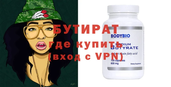 не бодяженный Волосово