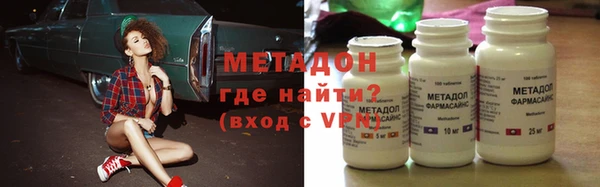 дмт Володарск