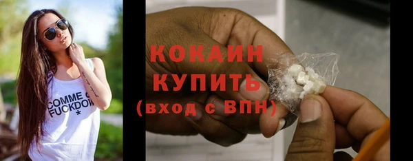 эйфоретик Волоколамск