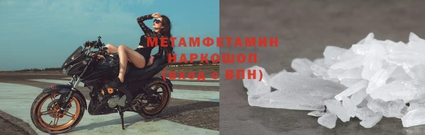 дмт Володарск