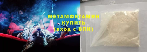не бодяженный Волосово