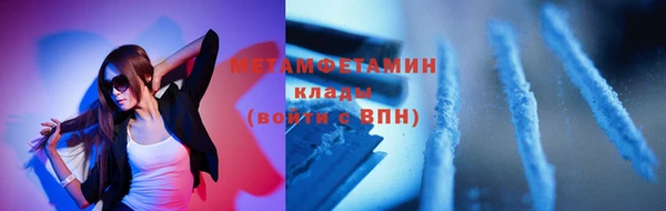 не бодяженный Волосово