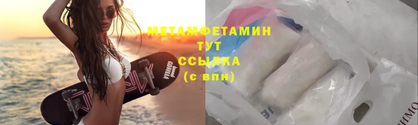 не бодяженный Волосово