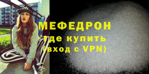 эйфоретик Волоколамск