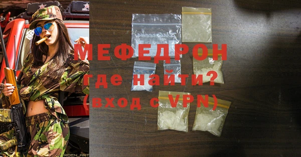 эйфоретик Волоколамск