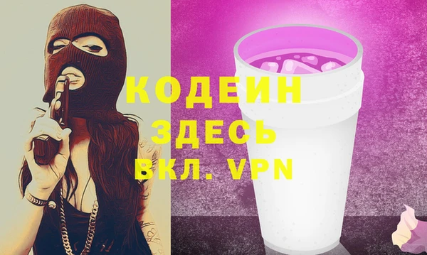 не бодяженный Волосово