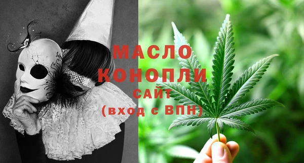 эйфоретик Волоколамск