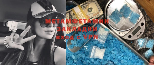не бодяженный Волосово