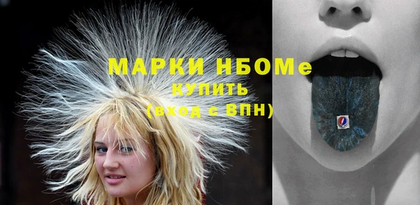эйфоретик Волоколамск