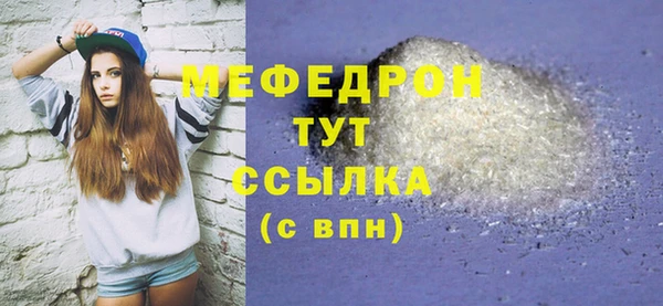 не бодяженный Волосово