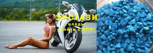 эйфоретик Волоколамск