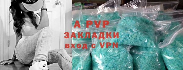 эйфоретик Волоколамск