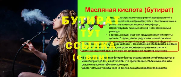 эйфоретик Волоколамск