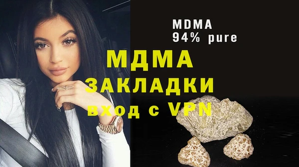 эйфоретик Волоколамск