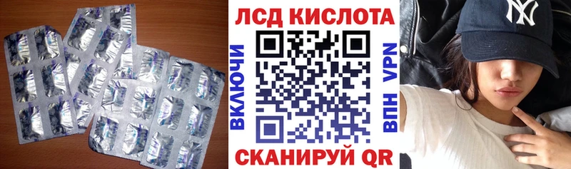 Лсд 25 экстази кислота  Купить где  Кохма 