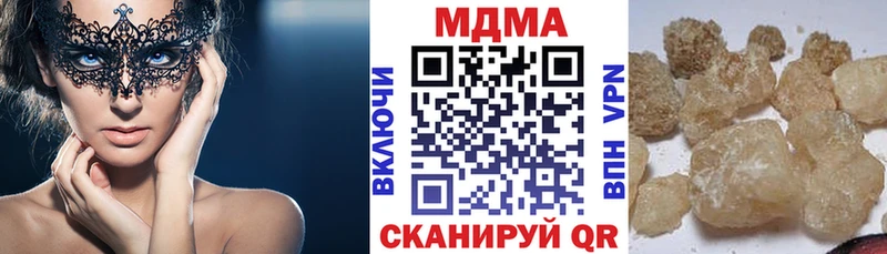 Купить где  Кохма  MDMA молли 