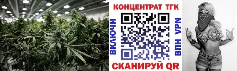 ТГК THC oil  Купить закладки  Кохма 